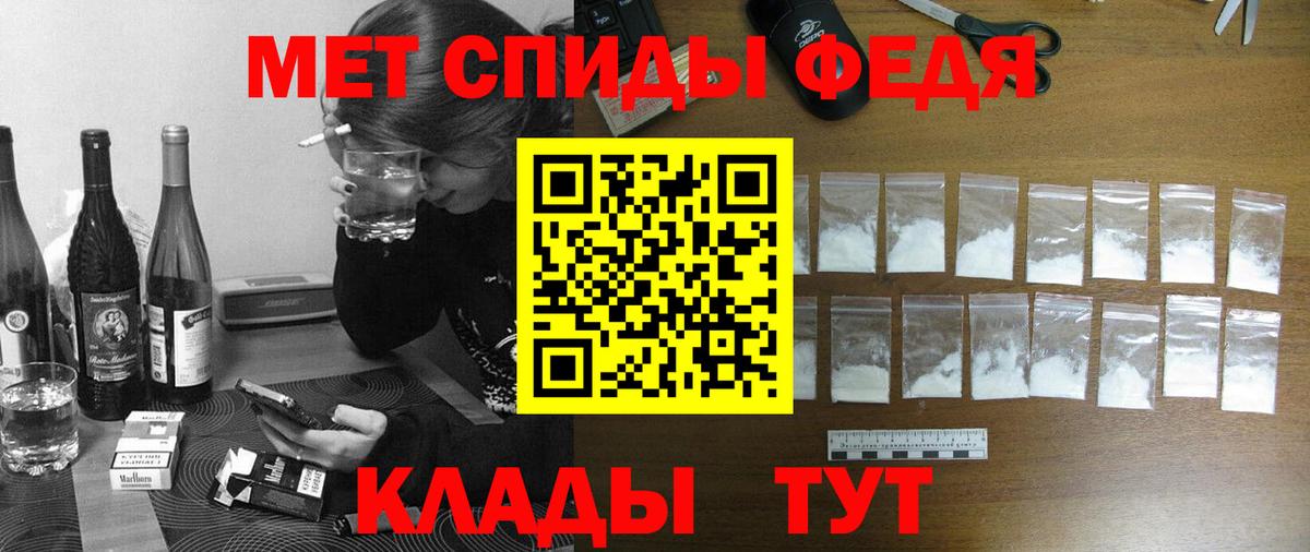 Amphetamine 98% Люберцы