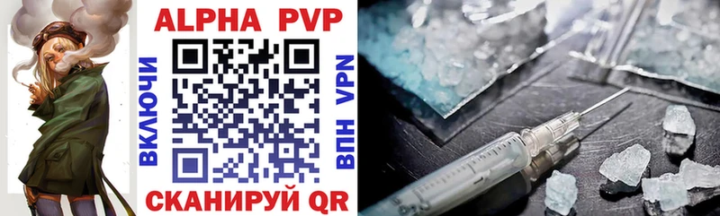 APVP VHQ  Люберцы 
