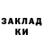 ГЕРОИН гречка Loris Arsolini