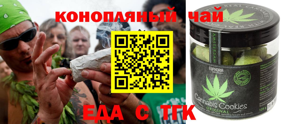 Люберцы  Canna-Cookies конопля  Вход с VPN 