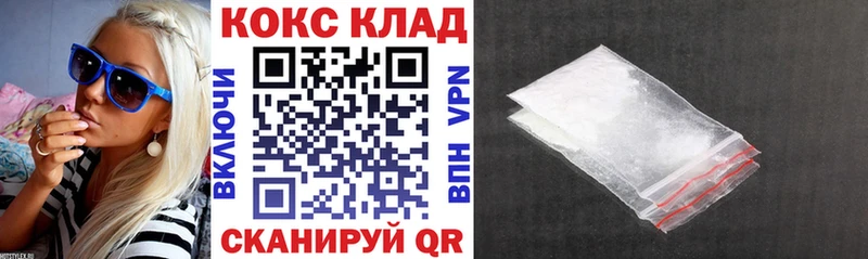 Cocaine Fish Scale Люберцы