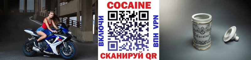 продажа наркотиков  Люберцы  МЕГА ONION  Кокаин 99% 