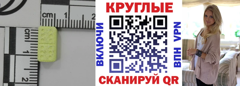нарко площадка клад  Люберцы  Ecstasy Дубай  сколько стоит 