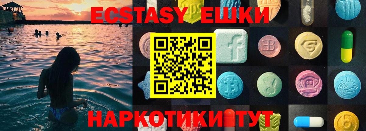 Ecstasy  Ecstasy бентли  Вход с VPN  Люберцы 