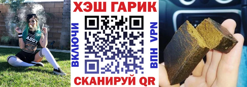 ГАШИШ гарик  MEGA рабочий сайт  Люберцы 