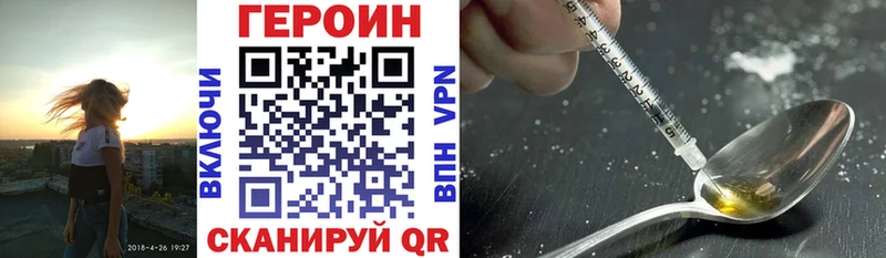 сколько стоит  Люберцы  ГЕРОИН герыч 
