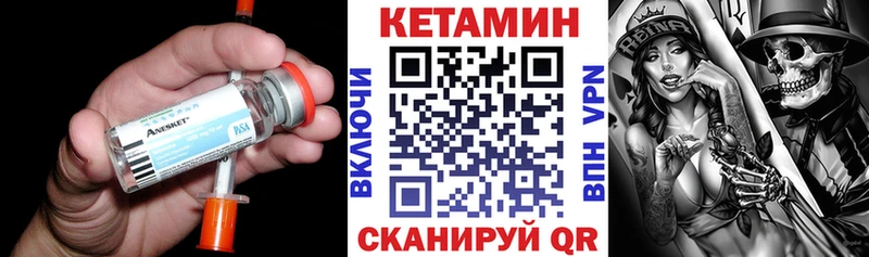 КЕТАМИН ketamine купить наркоту Люберцы