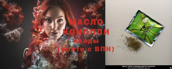 mdpv Алексин