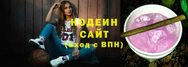 ПСИЛОЦИБИНОВЫЕ ГРИБЫ Алзамай