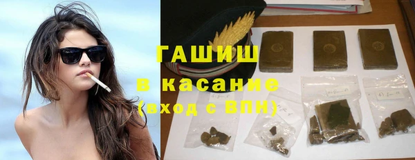 синтетический гашиш Вязьма