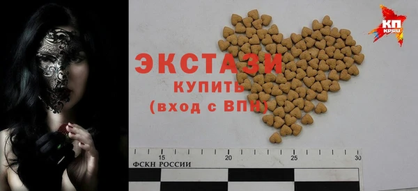 соль ск Вязники