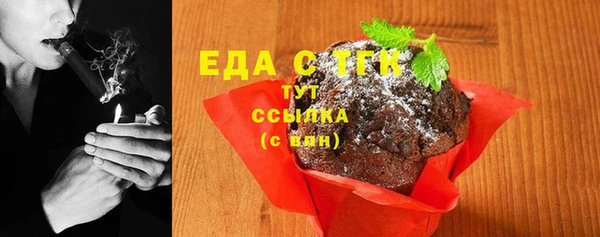 ПСИЛОЦИБИНОВЫЕ ГРИБЫ Алзамай