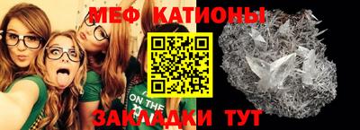 метамфетамин Жуковский