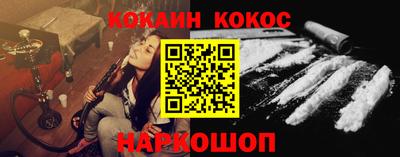 метамфетамин Жуковский