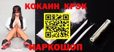 метамфетамин Жуковский