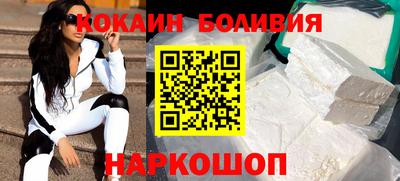метамфетамин Жуковский