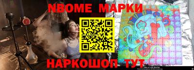 метамфетамин Жуковский