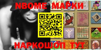 метамфетамин Жуковский