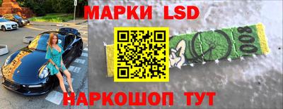 метамфетамин Жуковский