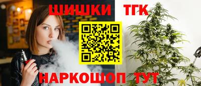 метамфетамин Жуковский