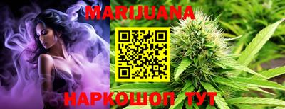 метамфетамин Жуковский