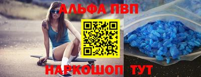 метамфетамин Жуковский