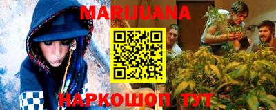 метамфетамин Жуковский