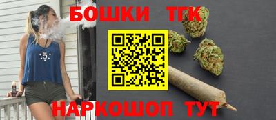 метамфетамин Жуковский
