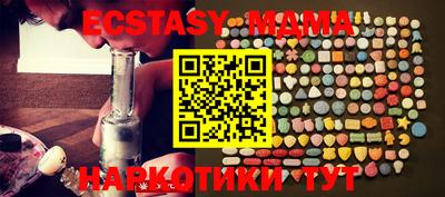 метамфетамин Жуковский