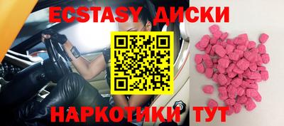ПСИЛОЦИБИНОВЫЕ ГРИБЫ Заволжье