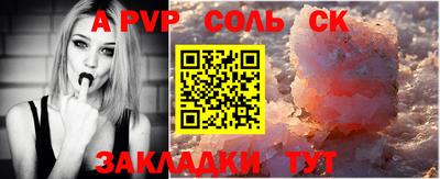 метамфетамин Жуковский