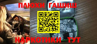 метамфетамин Жуковский