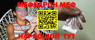 метамфетамин Жуковский