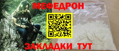 МДПВ Заводоуковск