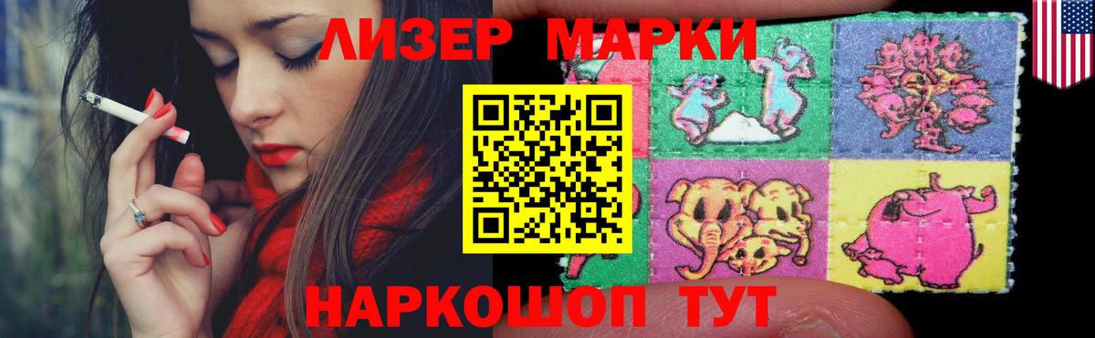ЛСД экстази ecstasy  LSD-25 экстази  Люберцы  Вход с VPN  ЛСД экстази кислота 