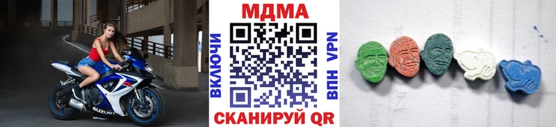хочу   Люберцы  МДМА crystal 