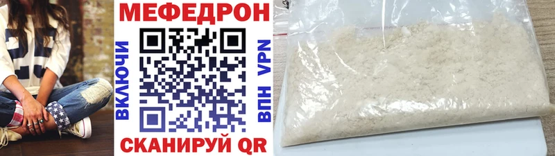 МЯУ-МЯУ VHQ  Люберцы 