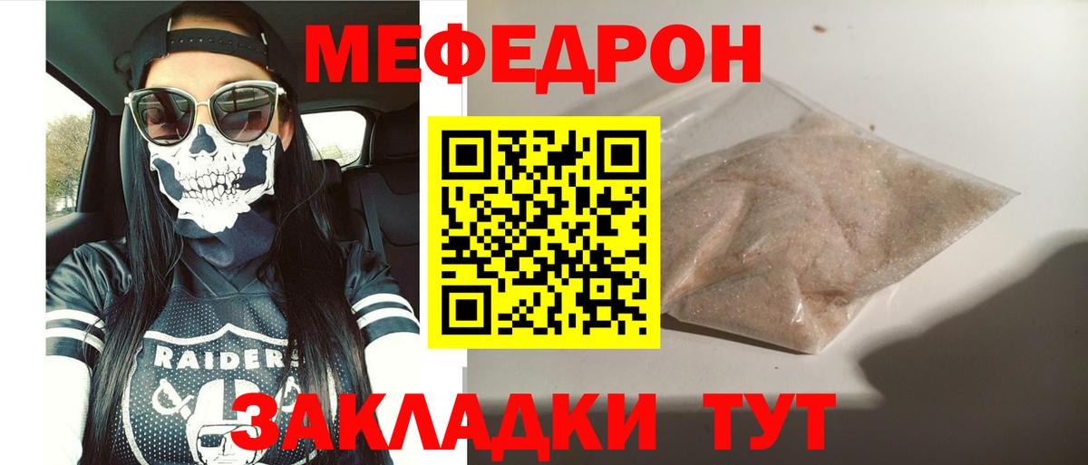 Меф   Вход с VPN  Люберцы  Конопля  Магазины продажи наркотиков  ГАШИШ  Cocaine 