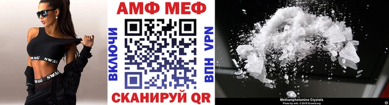МЕТАМФЕТАМИН пудра  OMG ссылки  Люберцы  даркнет сайт 