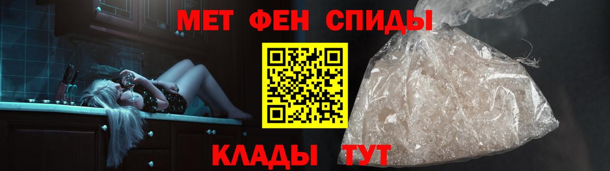 Люберцы  Первитин пудра  Вход с VPN 