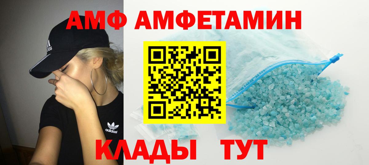 МЕТАМФЕТАМИН витя Люберцы