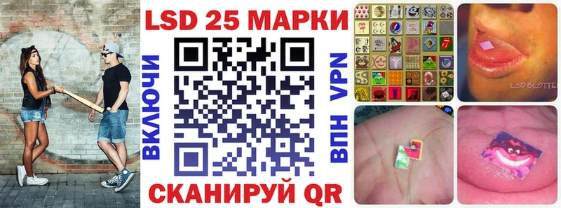 Марки 25I-NBOMe 1,5мг  купить наркотики сайты  Люберцы 