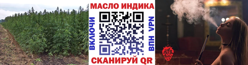 MEGA маркетплейс  Люберцы  Дистиллят ТГК вейп 