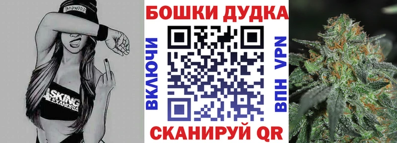 Каннабис OG Kush  наркотики  Люберцы 